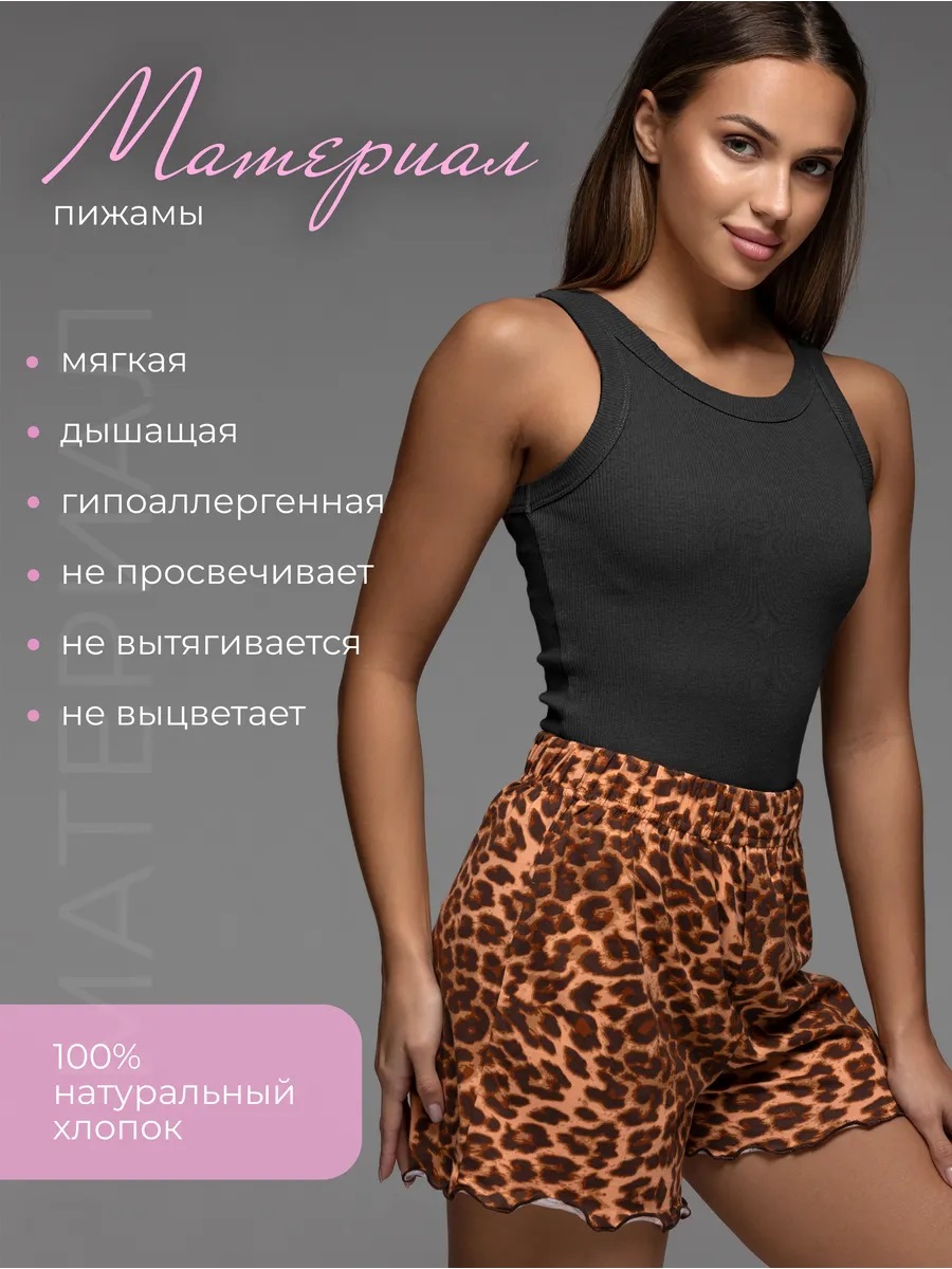 Пижама RSG fit 470017R-31 - фото 4