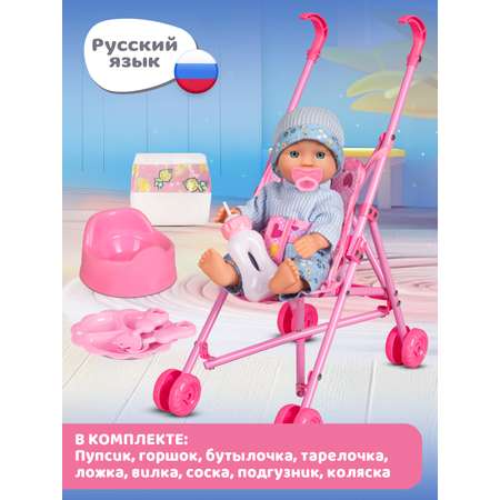 Кукла пупс AMORE BELLO с коляской 28см