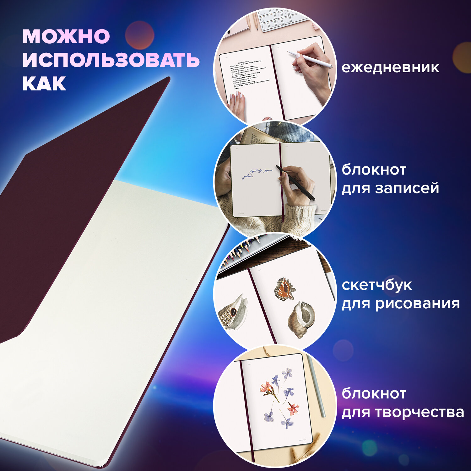 Блокнот Brauberg 96 лист. - фото 2