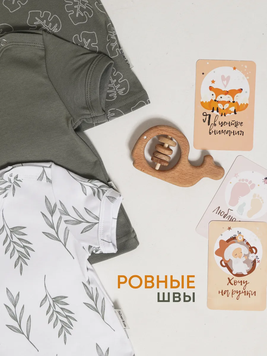 Футболка 3 шт Супер Пупс нбр/3пр/футб/хакиветочкилисточки - фото 4