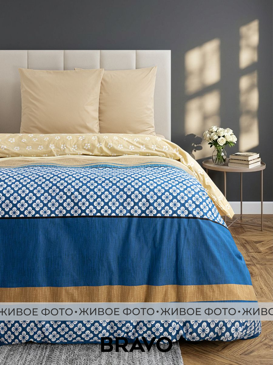 Комплект постельного белья BRAVO Алдо евро 4 предм. - фото 18