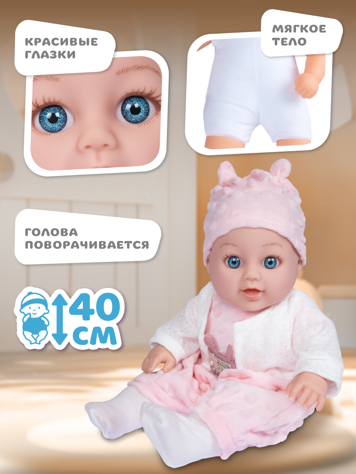 Кукла пупс AMORE BELLO интерактивная с мягким телом JB0213789 - фото 3