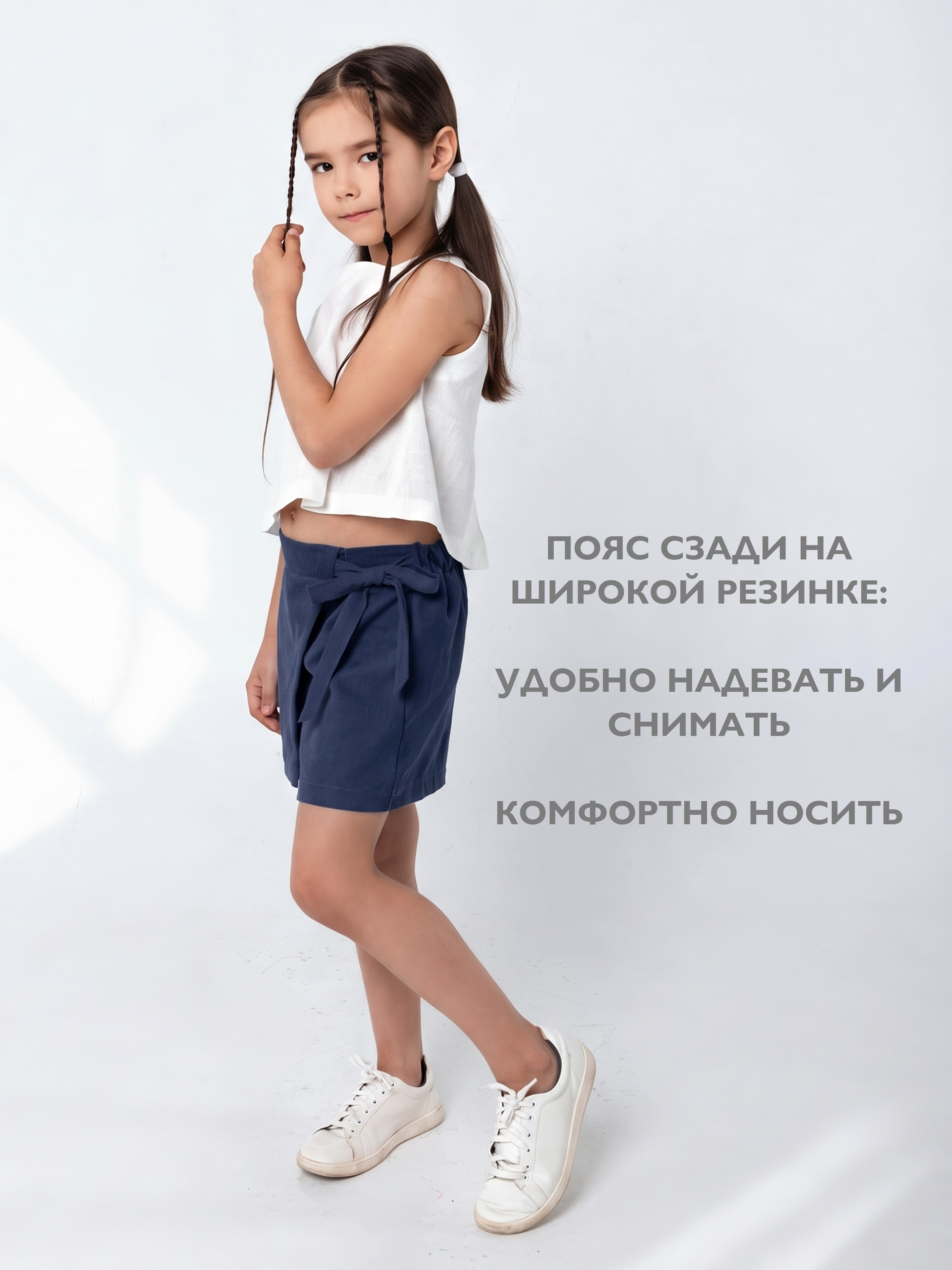Юбка-шорты Кит и Лео КЛ0401К - фото 3