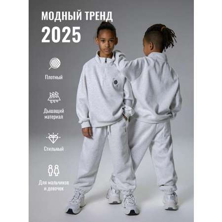 Костюм NeoDim