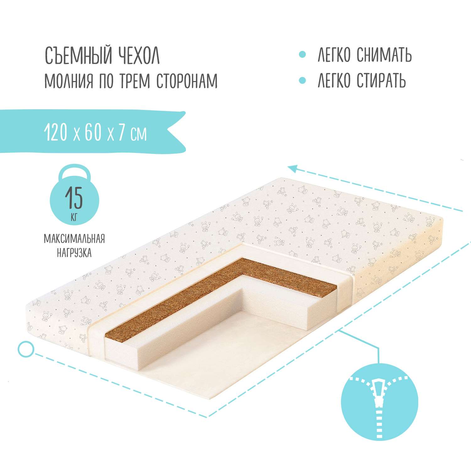 Матрас Babyton Юниор Simple 120х60 - фото 11