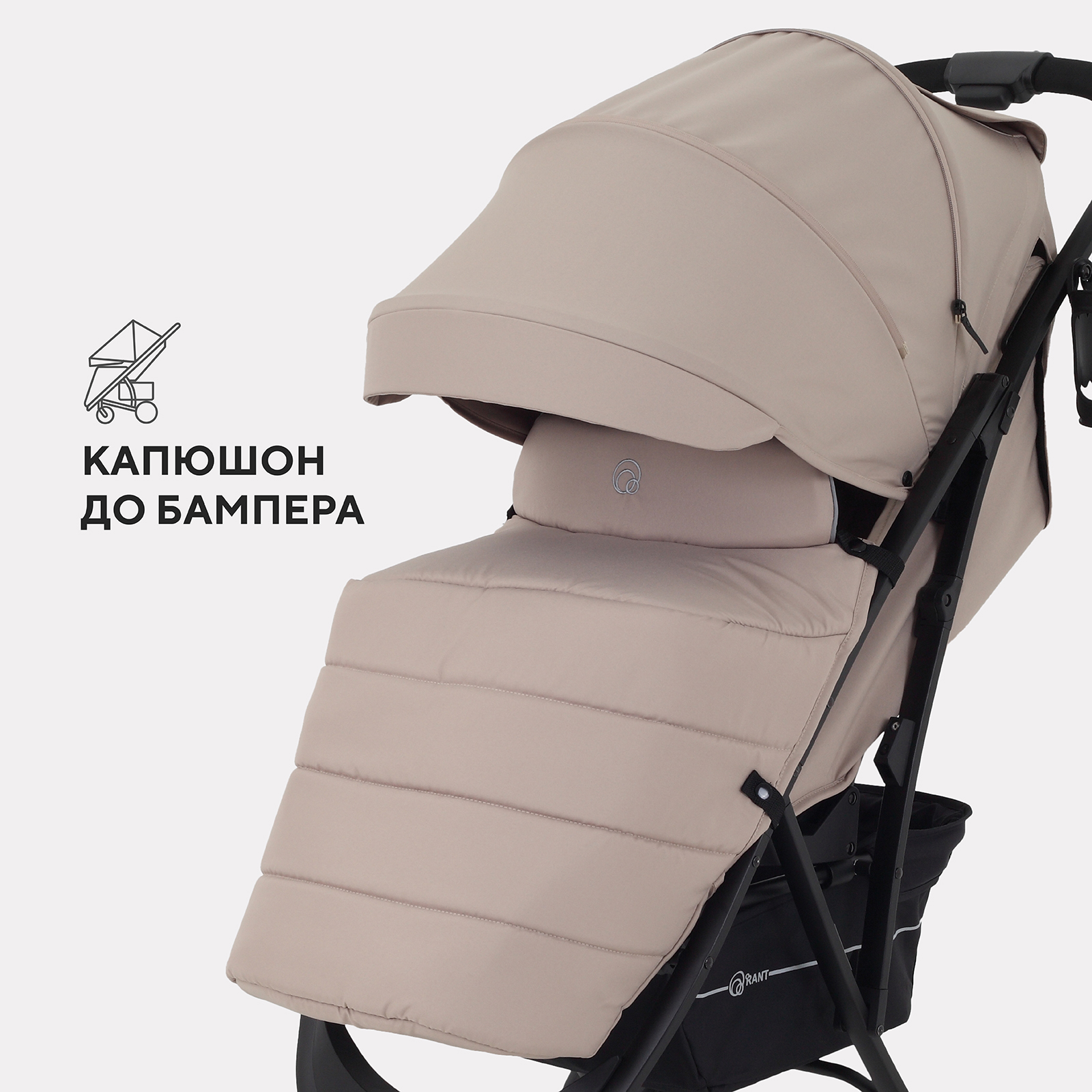 Коляска прогулочная Rant коричневый - фото 9