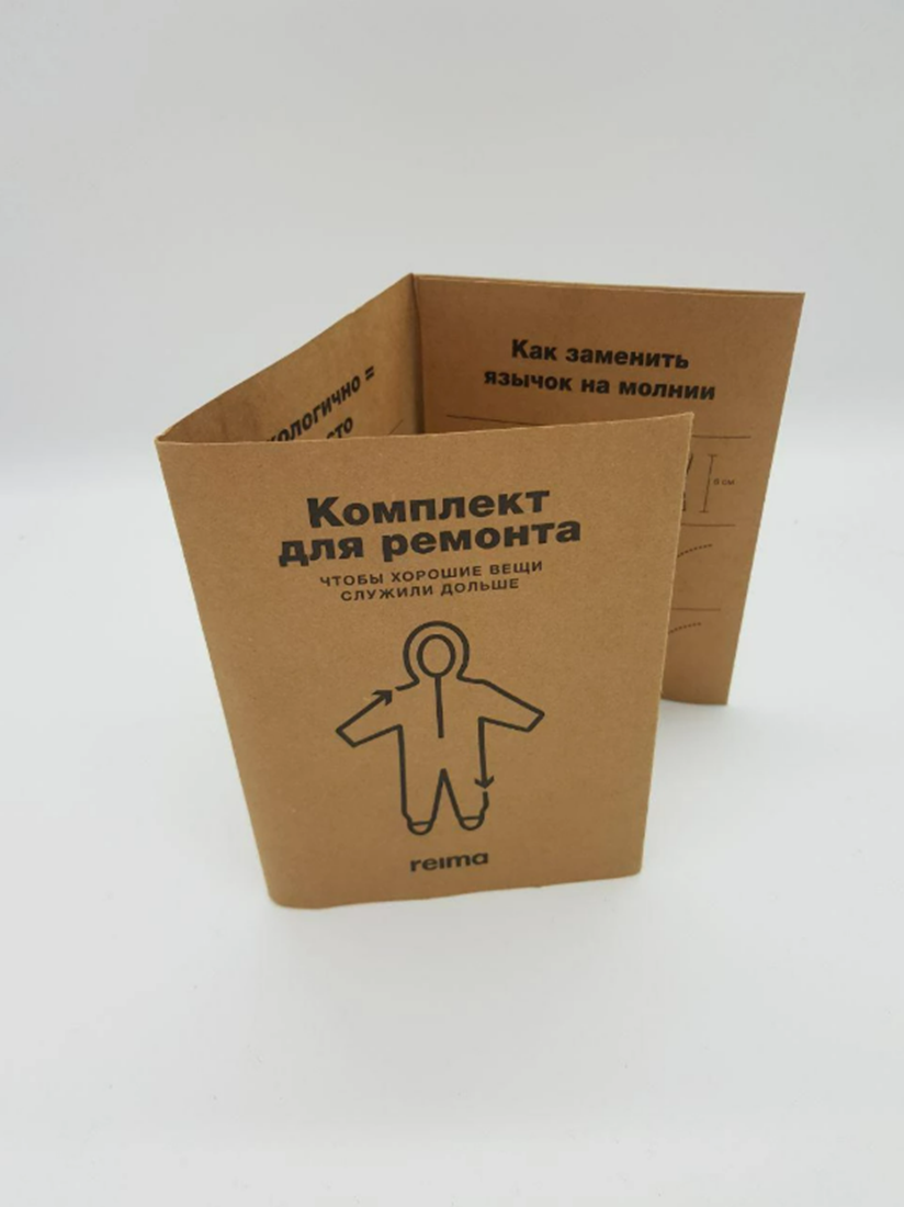 Комплект Reima для ремонта одежды - фото 1