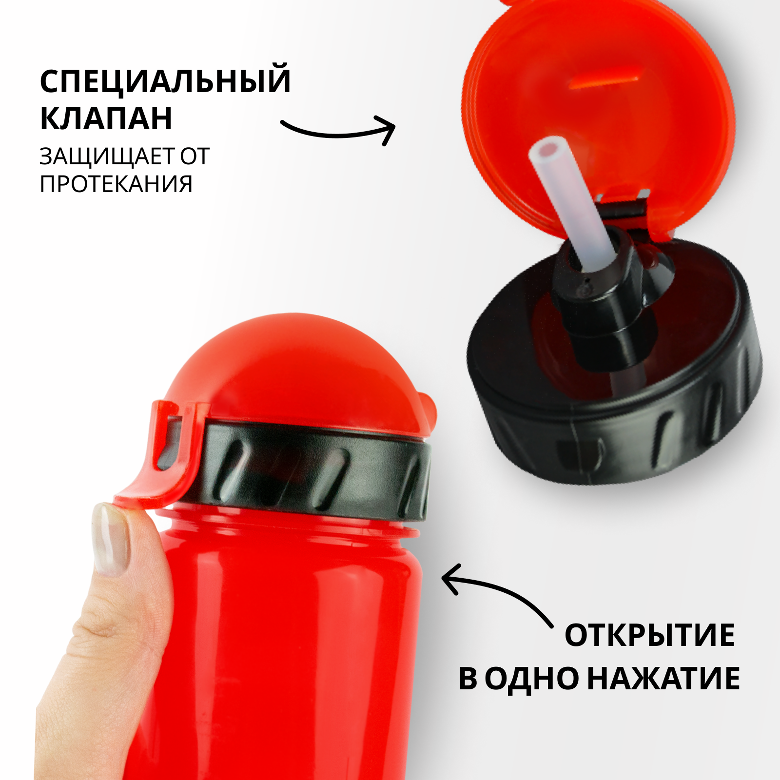 Бутылка WOWBOTTLES 500 мл - фото 4