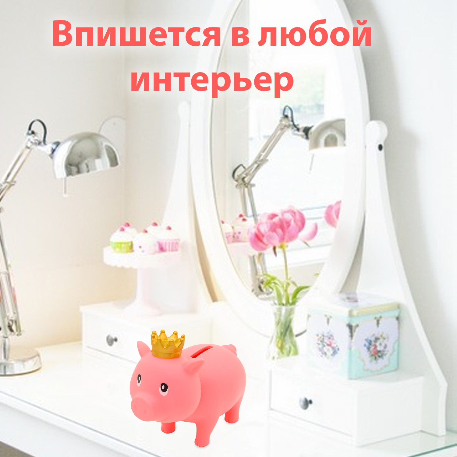 Копилка свинка Funny ducks Funny ducks Розовая в короне - фото 3