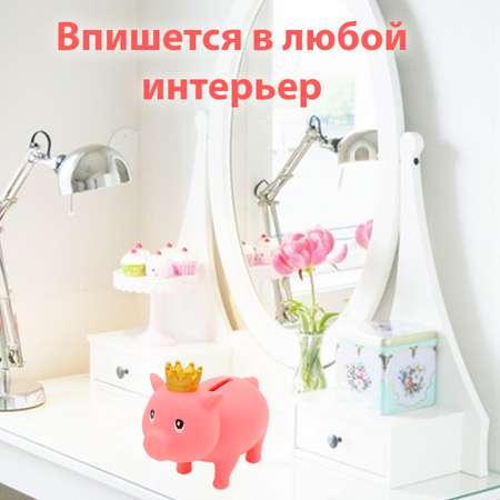 Копилка свинка Funny ducks Funny ducks Розовая в короне