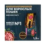 Сухой корм для взрослых кошек Родные корма полнорационный 1.5кг мясное рагу