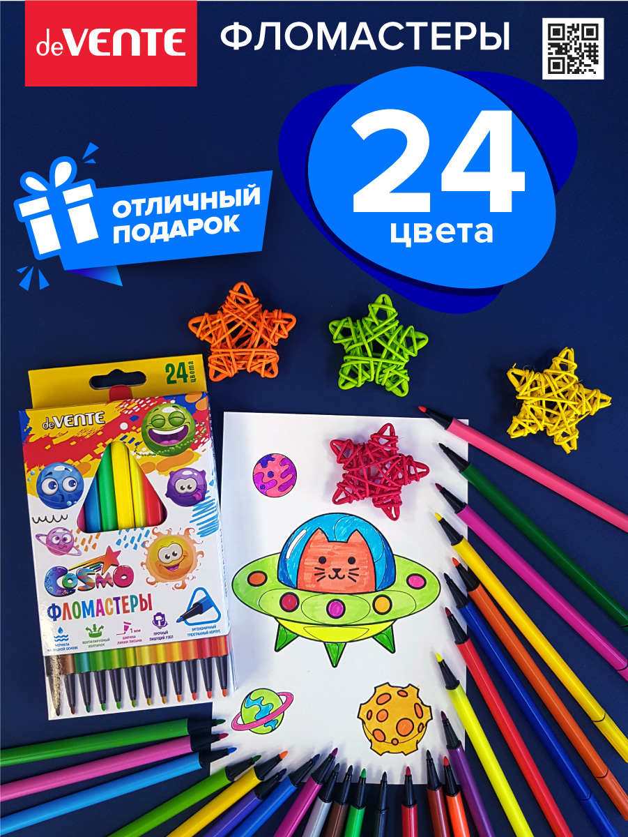 Фломастеры deVENTE 24 шт. - фото 2