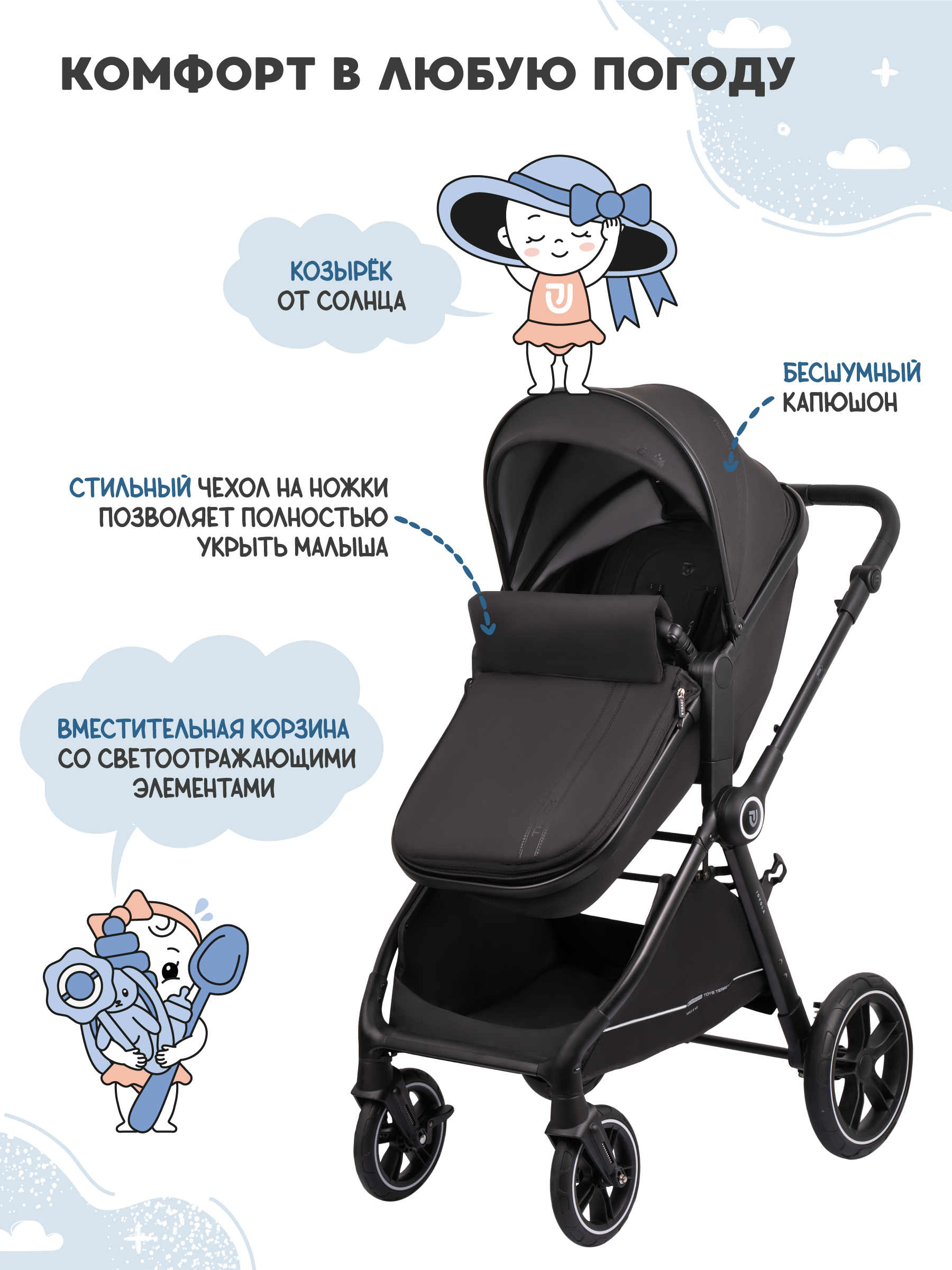 Коляска трансформер JOVOLA Truck, перекидная ручка черный - фото 9