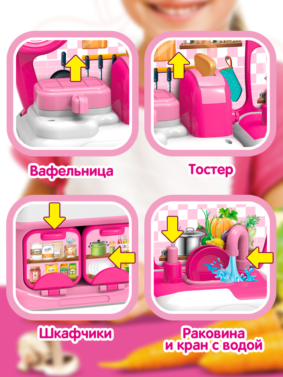 Игрушечная кухня Altacto - фото 2