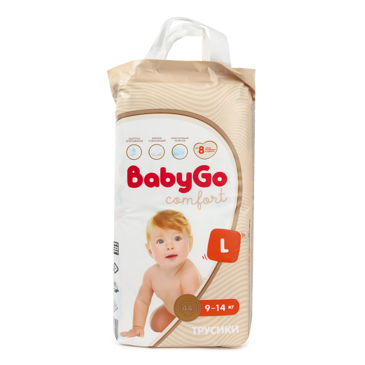 Трусики BabyGo Comfort L (9-14 кг) 44 шт. - фото 8
