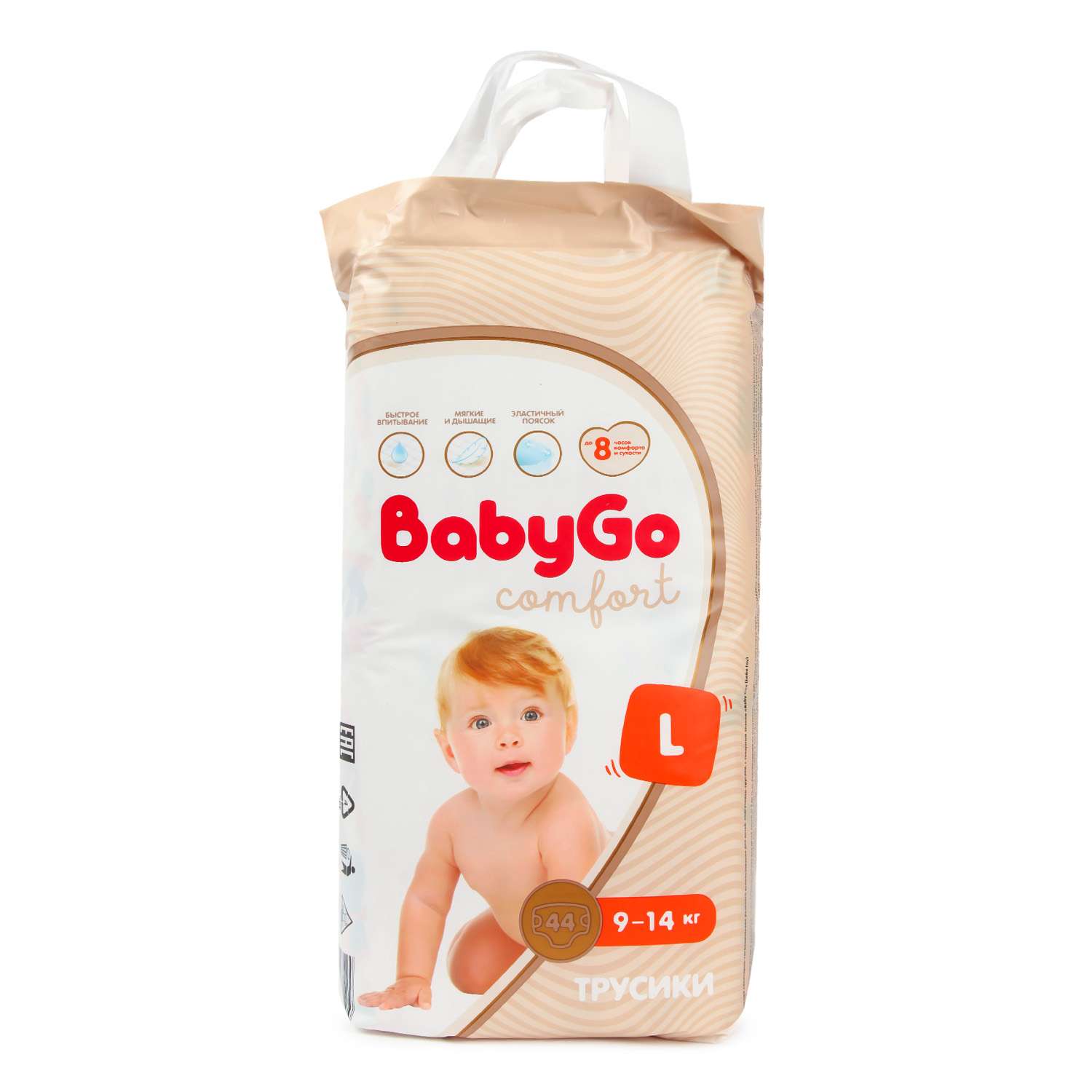 Трусики BabyGo Comfort для новорожденных L (9-14 кг) 44 шт. - фото 8