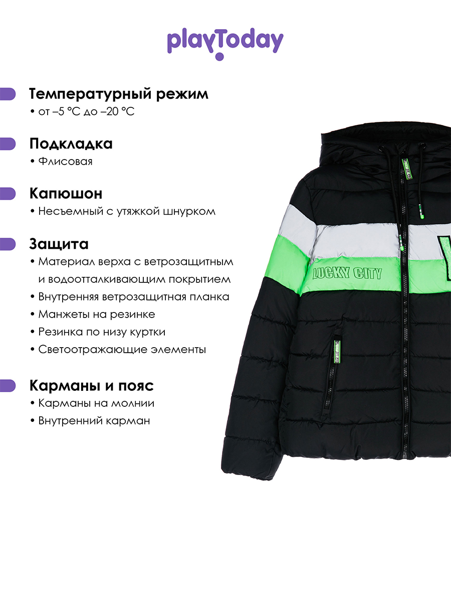 Куртка PlayToday 32411252 - фото 3