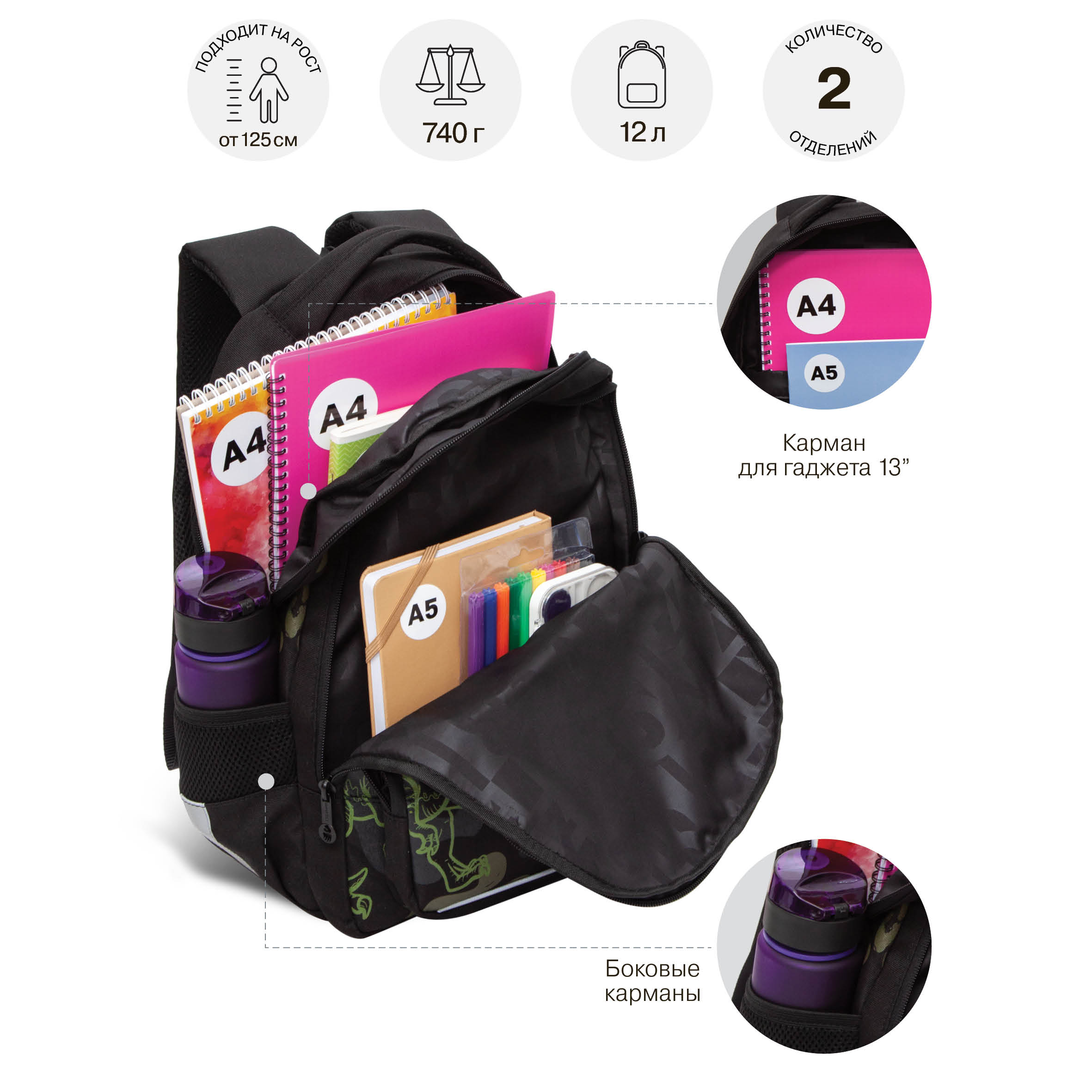 Рюкзак Grizzly для мальчика RB - фото 6