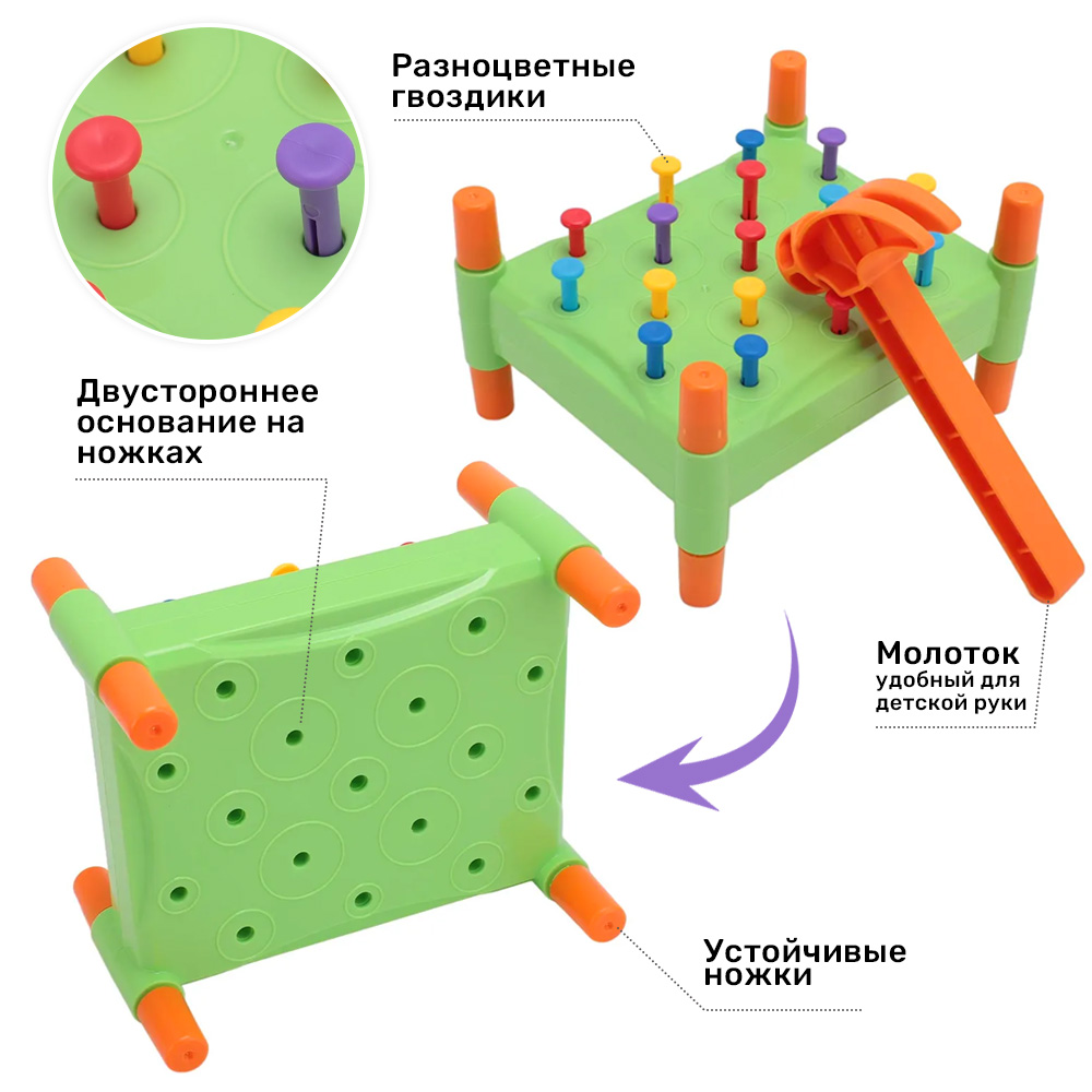 Игрушка TIPTOPOLIS стучалка гвоздики - фото 2
