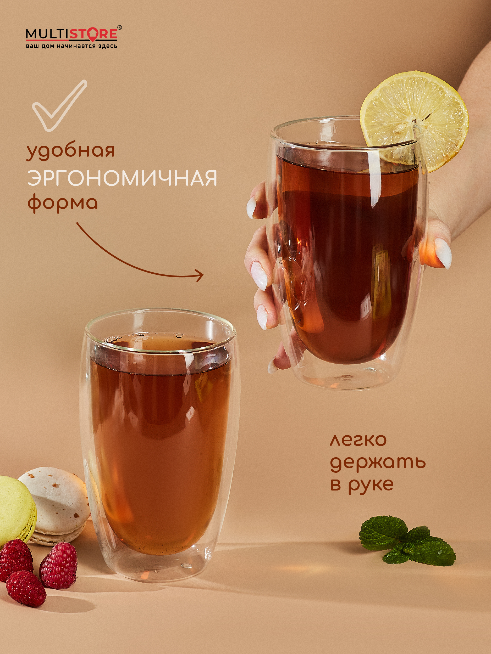 Стаканы стеклянные с двойными стенками Multistore 2 шт 400 мл - фото 3