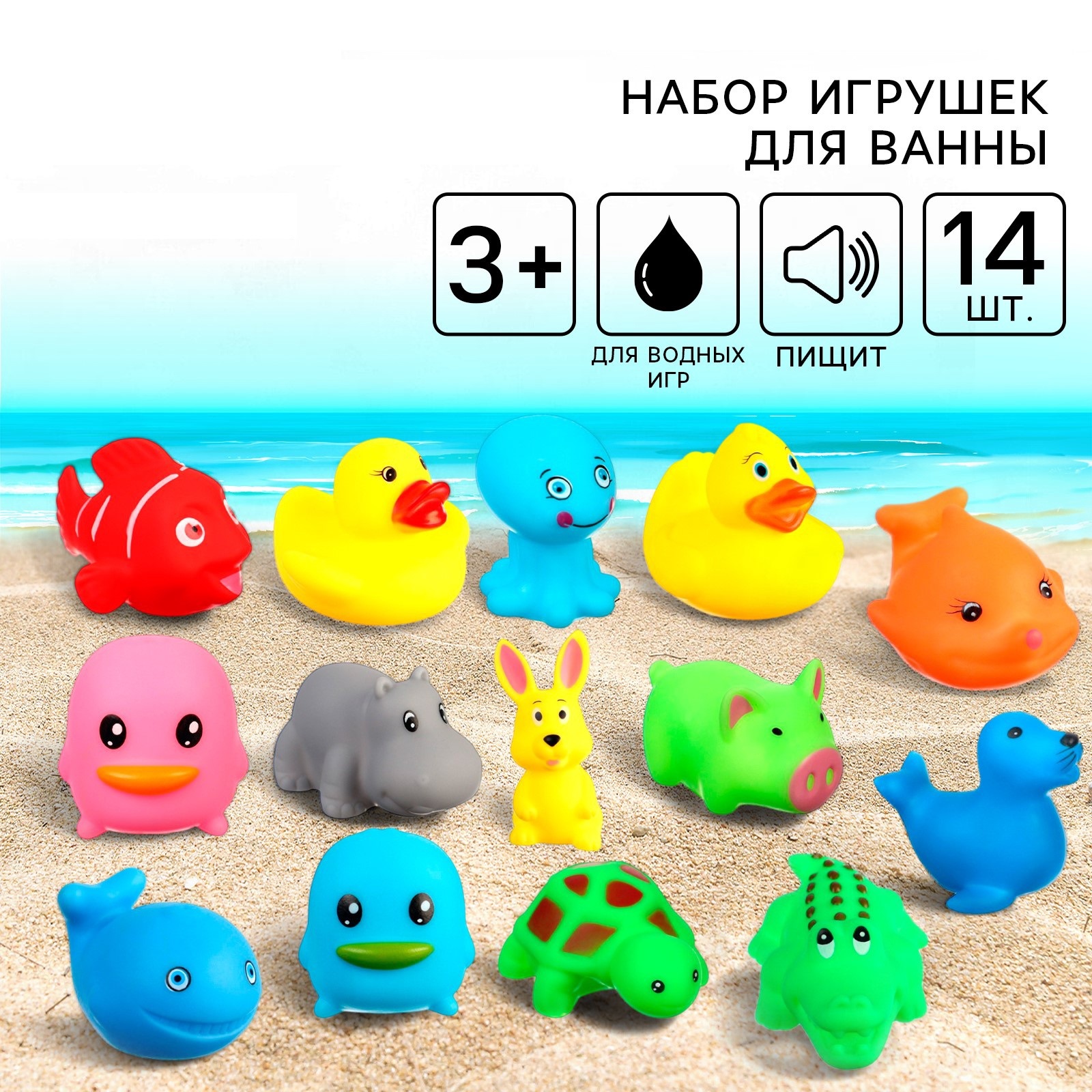Игрушка Крошка Я - фото 1