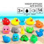Игрушка Крошка Я