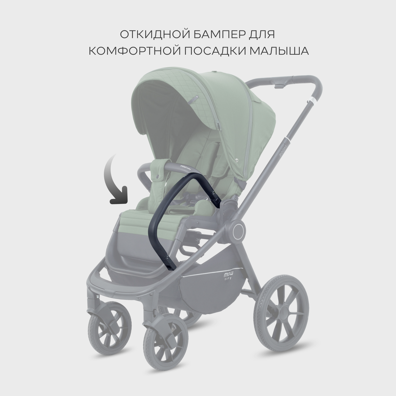 Коляска 3в1 MOWbaby Zoom new 3в1, olive хаки - фото 13