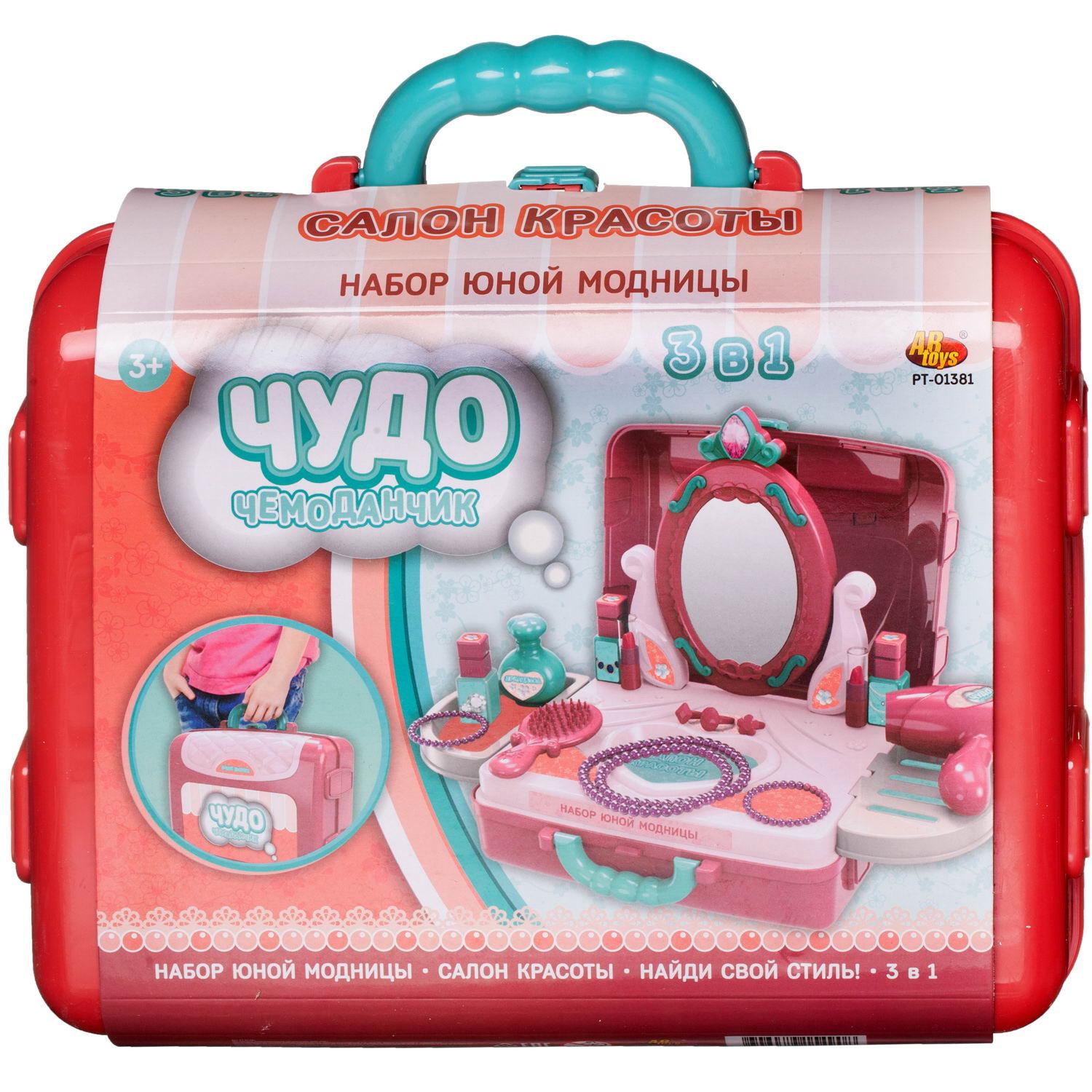 Игрушка Abtoys туалетный столик - фото 1