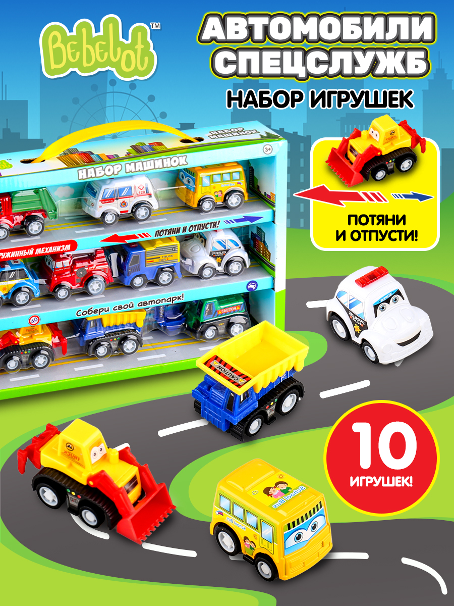 Игровой набор Bebelot строительная техника BBA1602-131 - фото 1