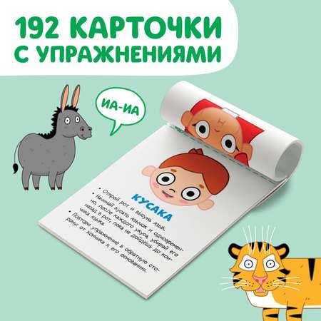 Набор Синий трактор «Запуск речи» 6 шт по 36 стр Синий трактор