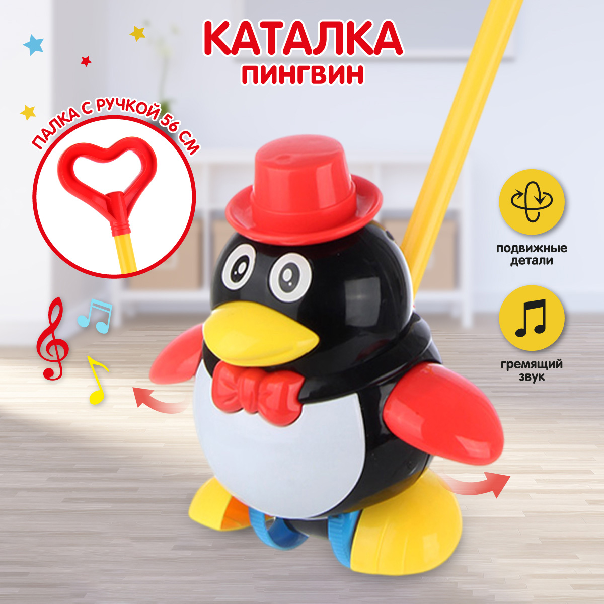Игрушка Veld Co каталка Черный - фото 1