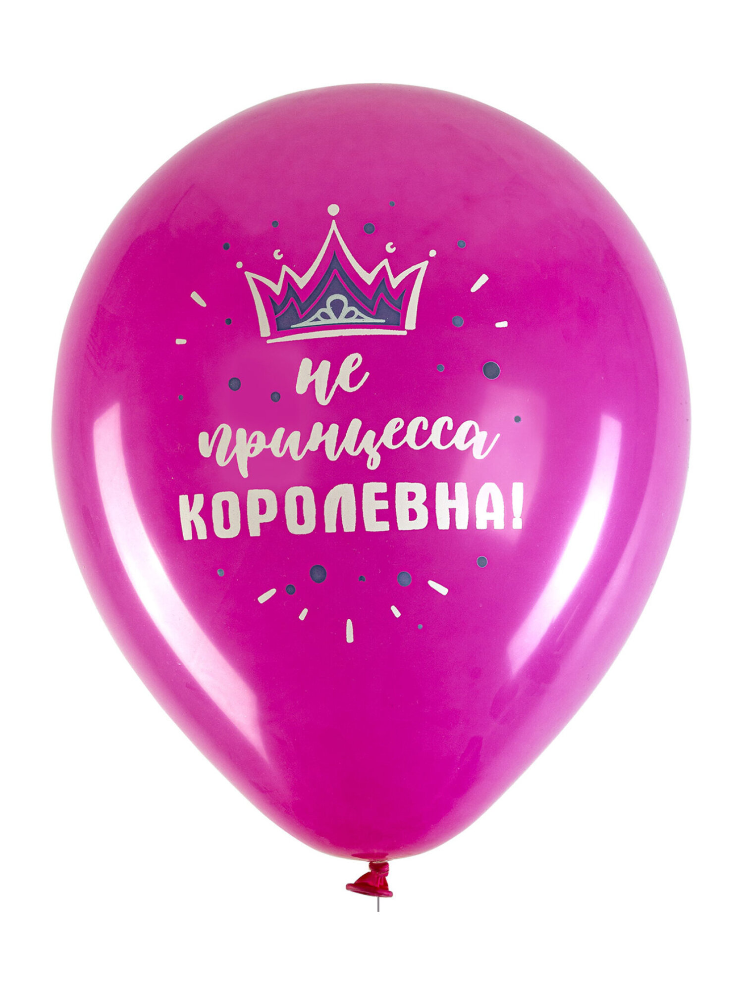 Шары воздушные Brauberg с днем рождения женщине набор 10 штук фотозона - фото 8