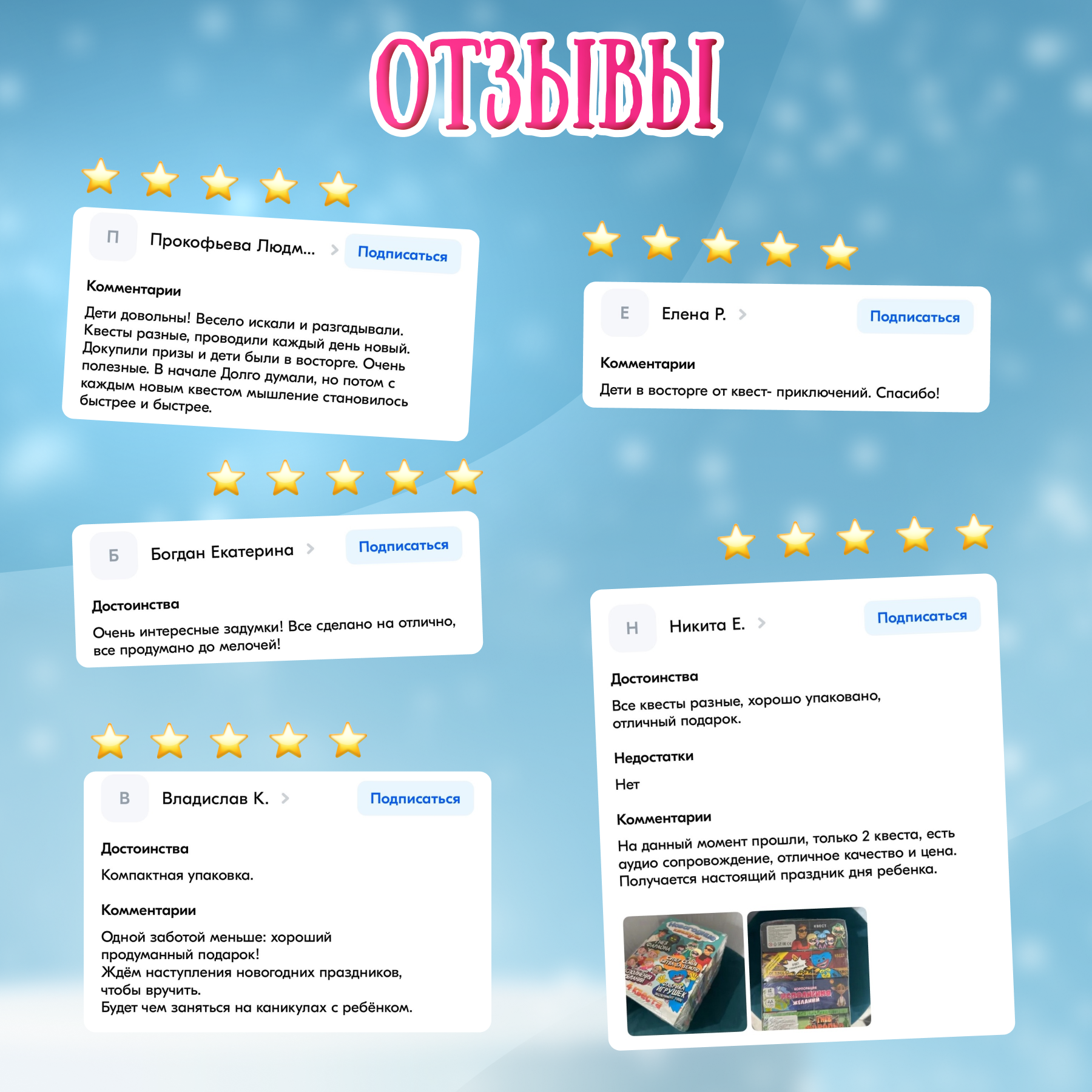 Настольная игра КРЕП Корпорация исполнения желаний - фото 11