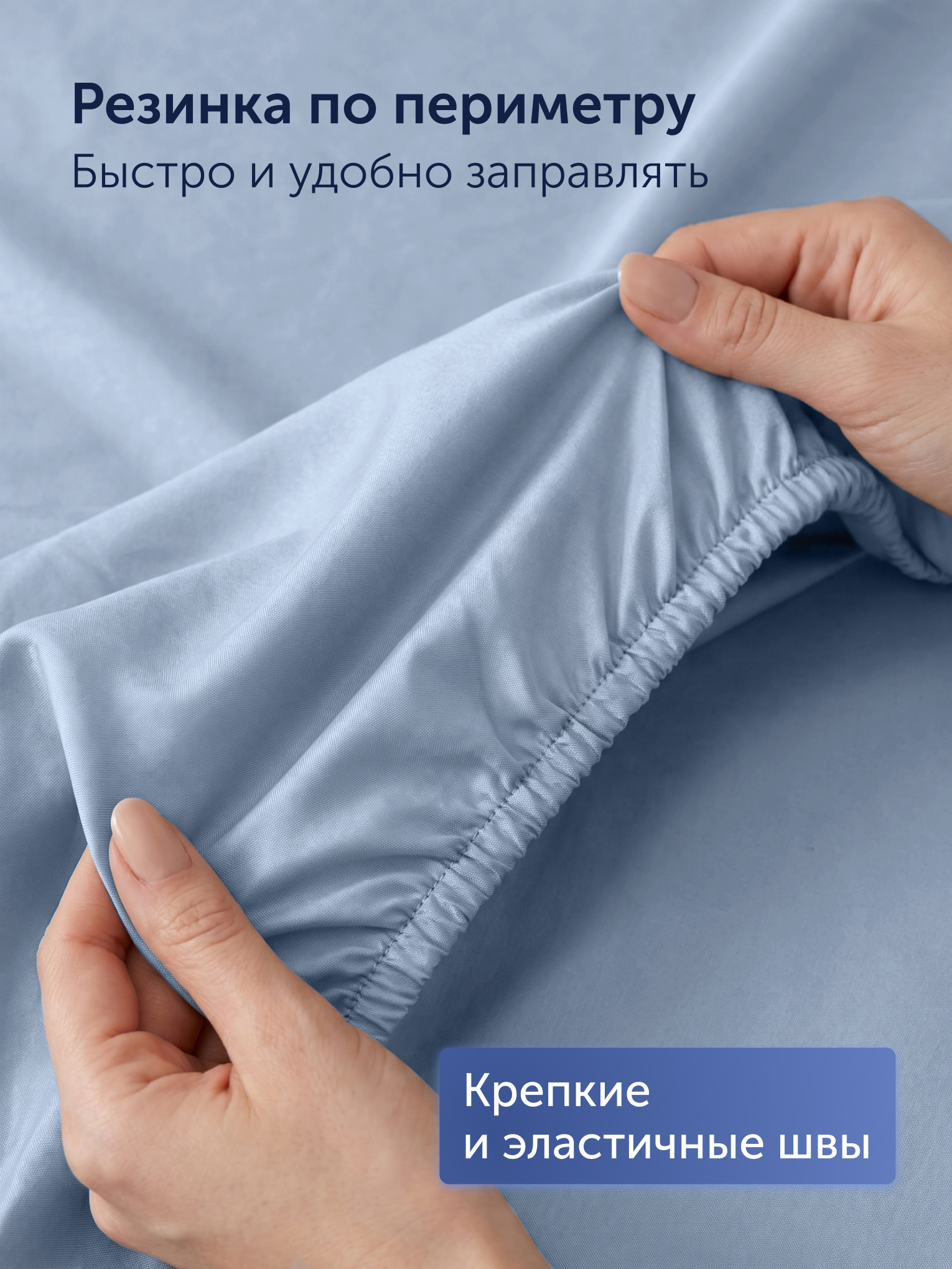 Простыня buyson БайКолор 90х200 см, голубая 90 x 200 см на резинке 1 шт. - фото 5