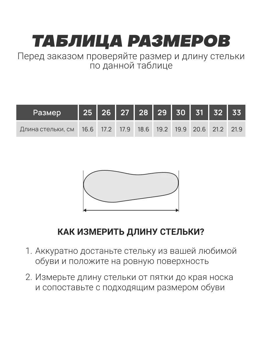 Кроссовки FN KFN5051003-000 - фото 4