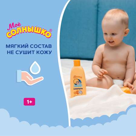 Шампунь Моё солнышко Леденцовая свежесть 400 мл