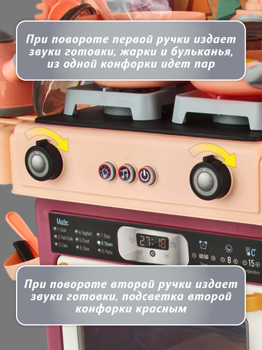 Игрушечная кухня Veld Co с аксессуарами: 54 шт. - фото 13