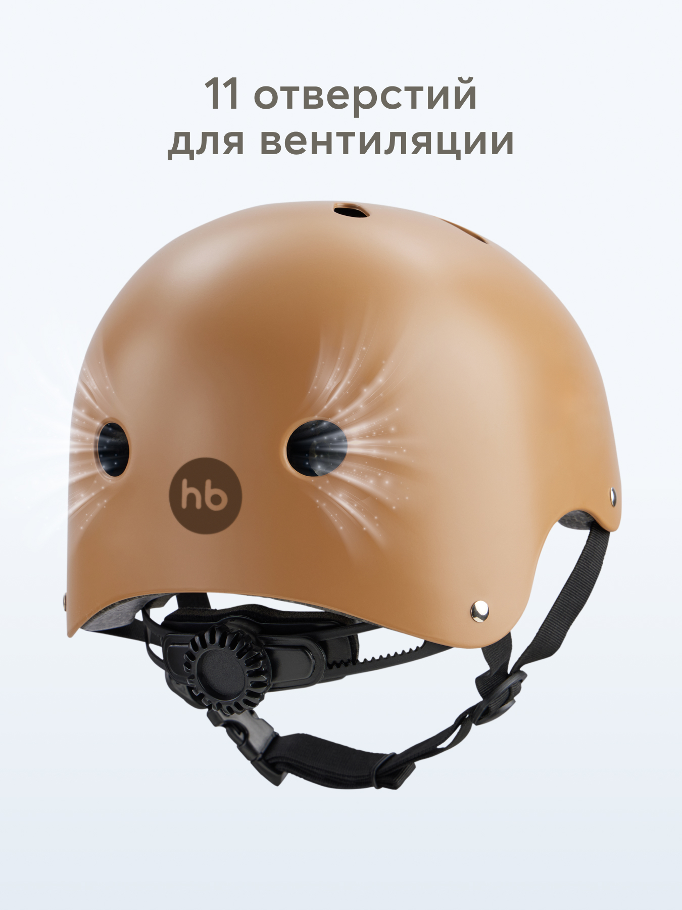 Шлем Happy Baby 46-54 - фото 6