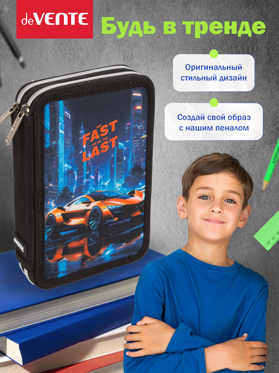 Пенал книжка deVENTE Fast Or Last - фото 5