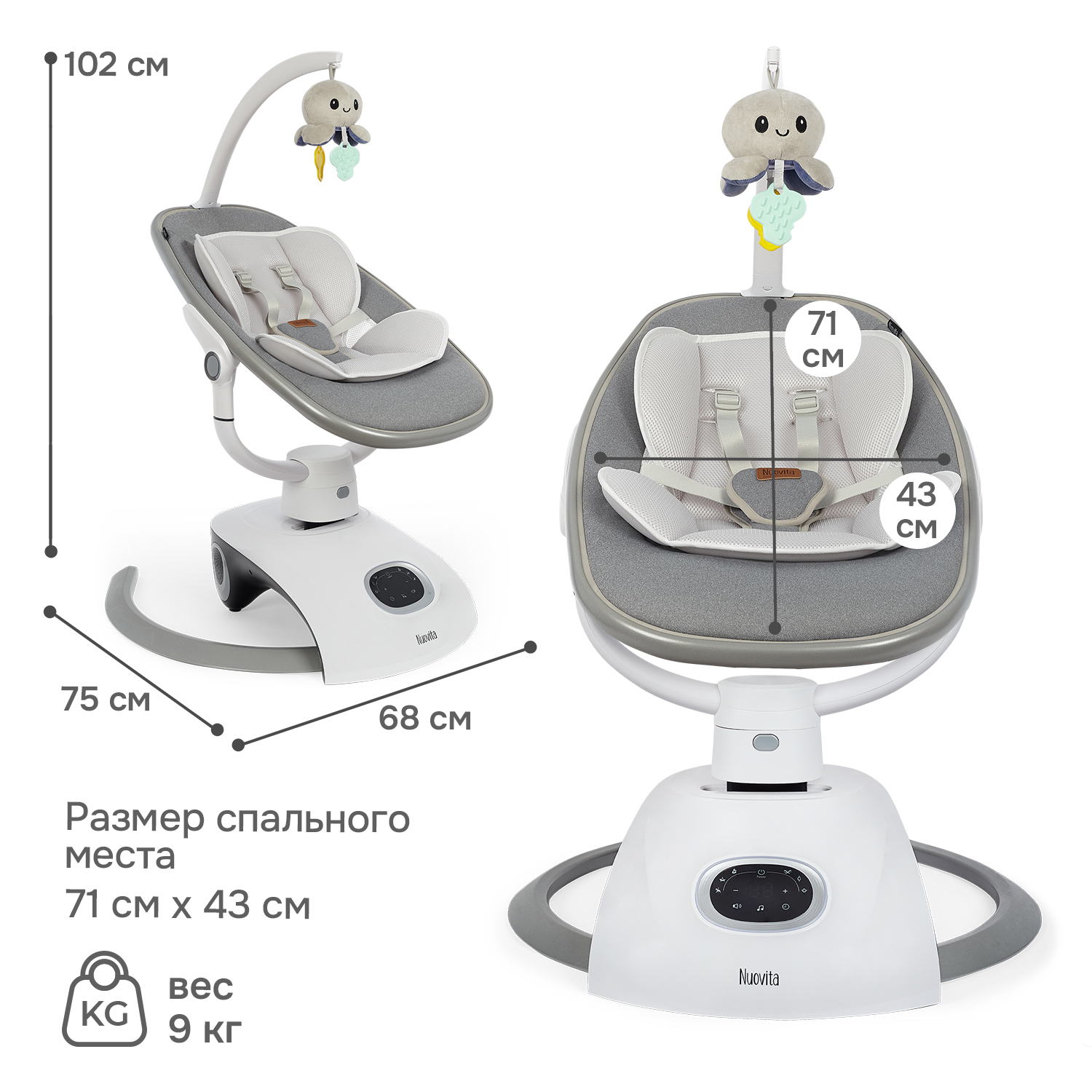 Качели Nuovita Agio - фото 12