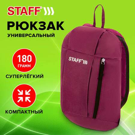 Рюкзак Staff