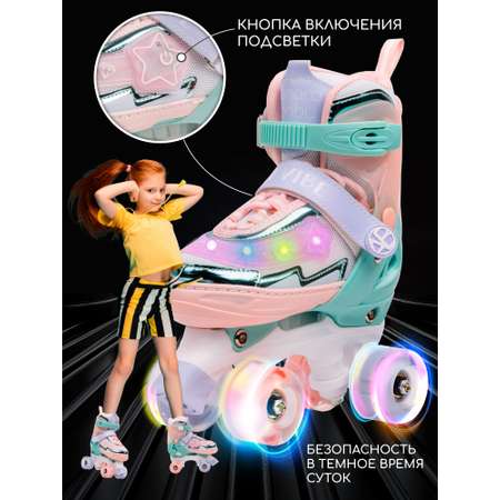 Роликовые коньки Amarobaby S 26-29