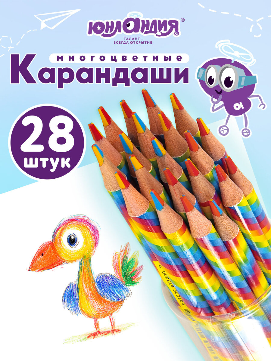 Карандаши цветные Юнландия 28 шт. - фото 1