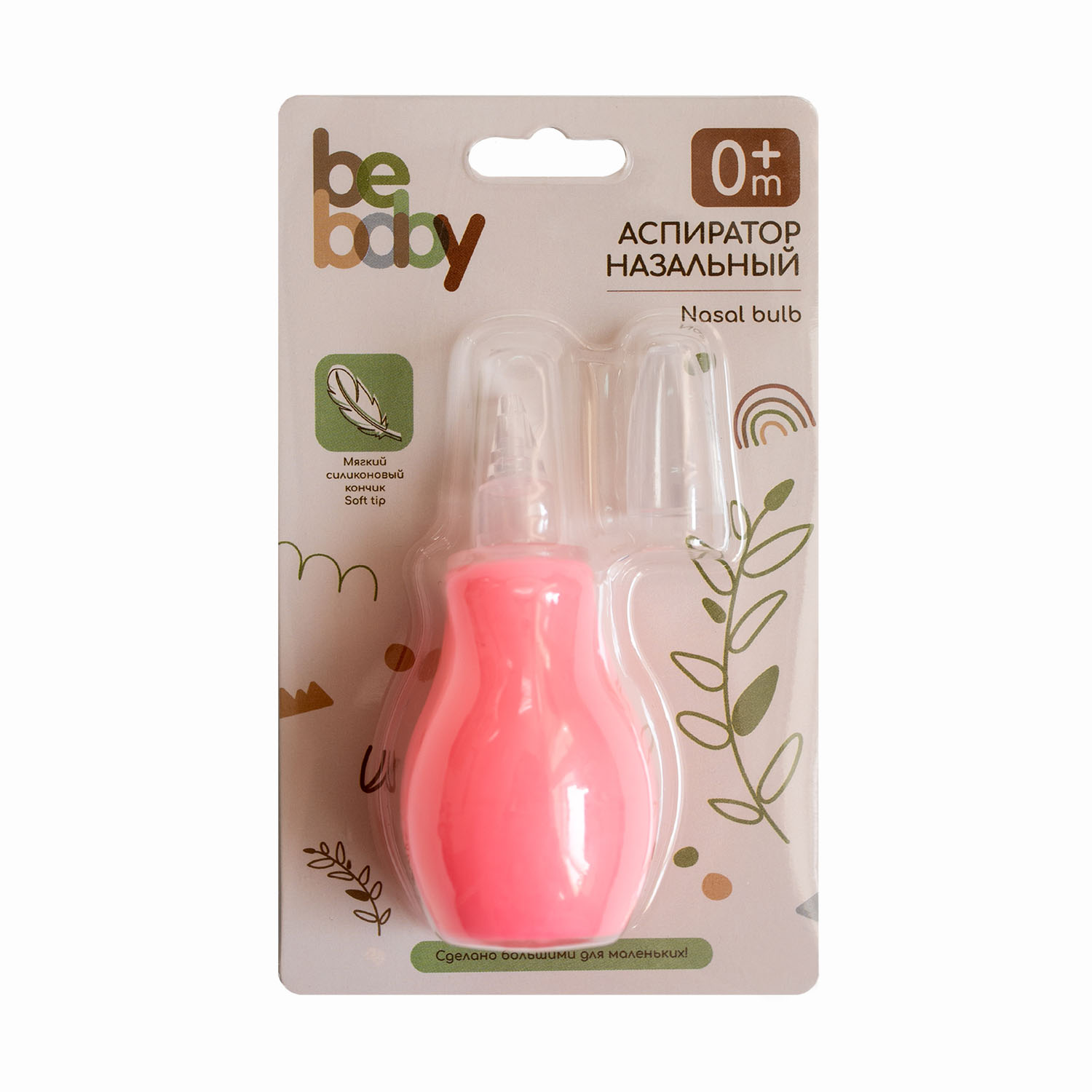 Вакуумный аспиратор Be Baby - фото 10