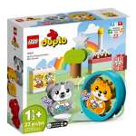 Конструктор LEGO DUPLO 10977 22 дет.