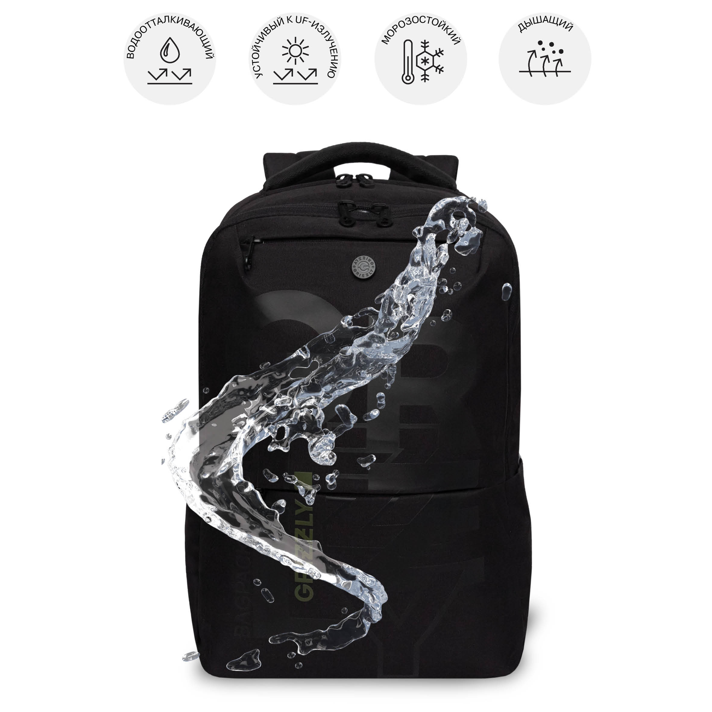 Рюкзак Grizzly для мальчика - фото 10