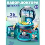 Игрушка AMORE BELLO Доктор (инструменты)