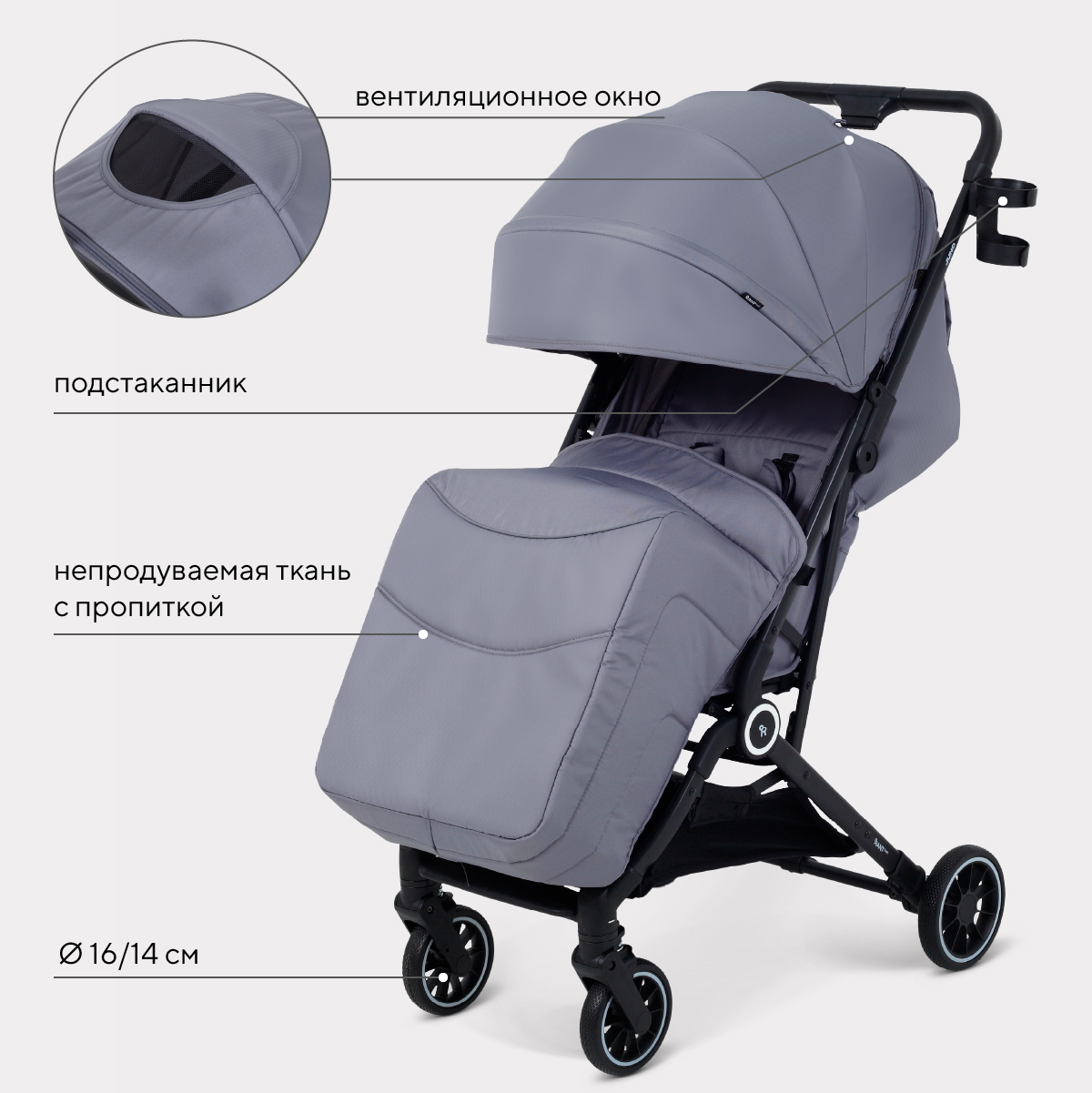 Коляска прогулочная Rant Basic Juno серый - фото 4