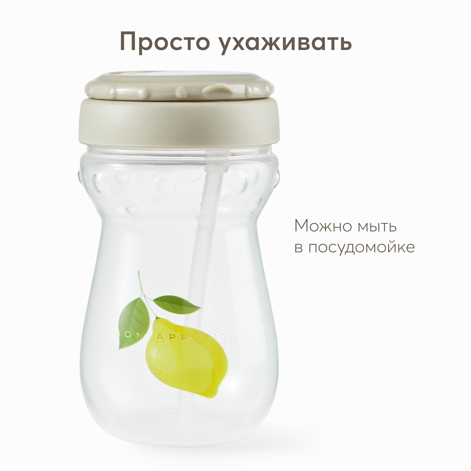 Поильник Happy Baby 360 мл - фото 6