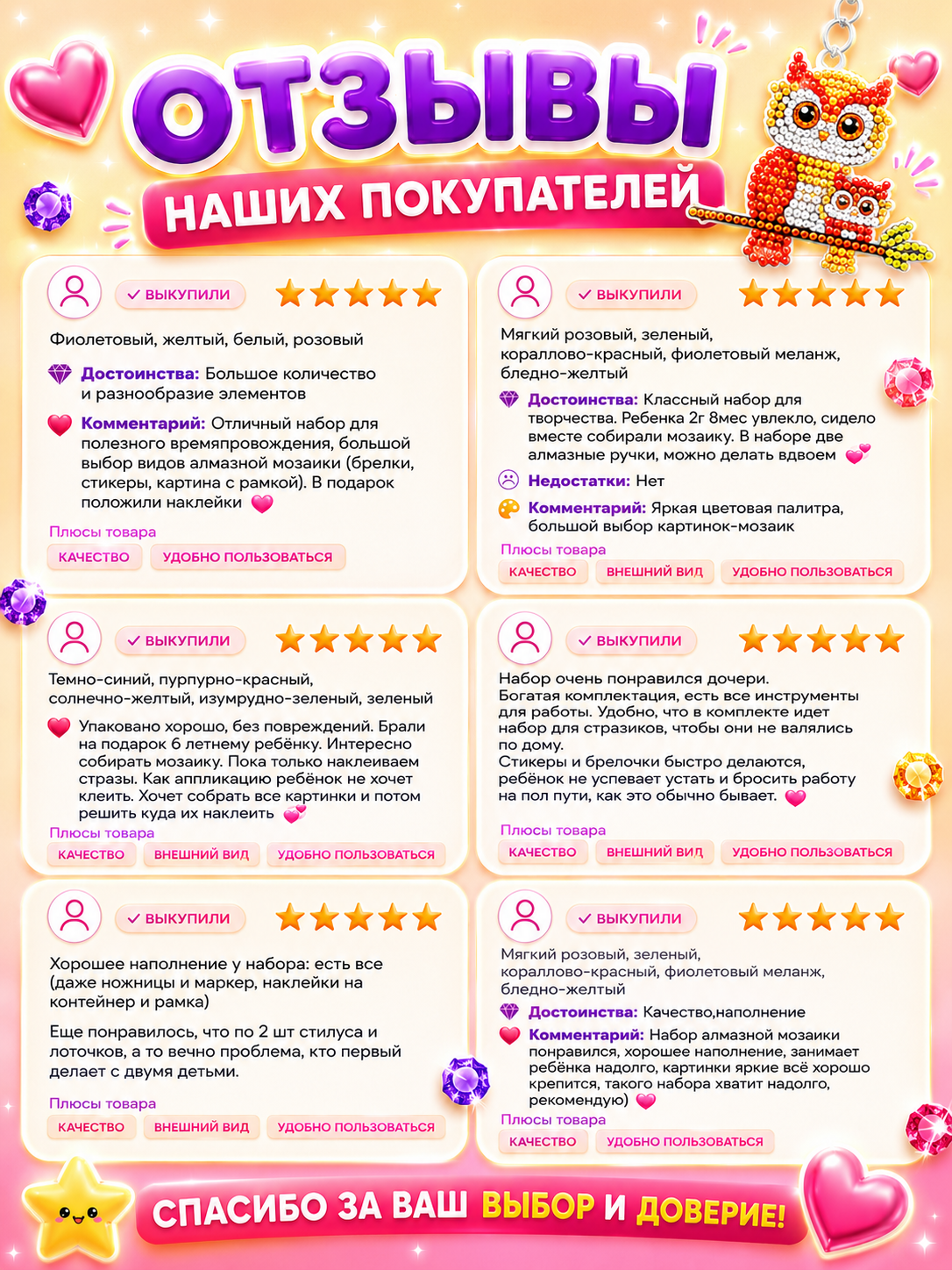 Алмазная мозаика LampStory Алмазная мозаика Зверушки - фото 15